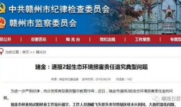 赣州高校爆料案件最新情况