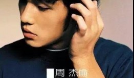 周杰伦爆料歌单最新,最新爆料歌单背后的故事与感动