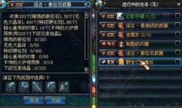 dnf最新爆料网站,新版本前瞻，神秘职业登场，游戏内容大揭秘！