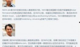 即墨最新爆料事件,揭秘事件背后惊人真相