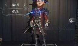 联动最新皮肤爆料第五人格,神秘元素交织，惊悚氛围升级