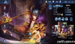 韩信最新的皮肤最强爆料,战神归来，荣耀再续！