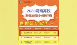 郑州同城最新爆料,揭秘城市热点事件背后的真相