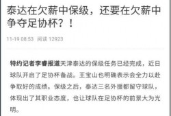 武汉欠薪媒体爆料案件最新,揭露企业恶意欠薪黑幕