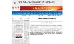 最新检察官爆料,重大案件背后惊人内幕曝光！”