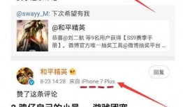 和平精英最新爆料微博,全新内容来袭，战火升级再掀热潮！