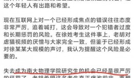 兰州某大学最新爆料信息,揭秘校园内幕与真实故事