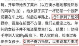 上实学校最新事件爆料,揭秘背后真相与影响