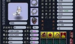 须弥爆料名单大全最新