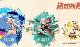 原神五星最新角色爆料图,神秘力量觉醒，探索未知领域