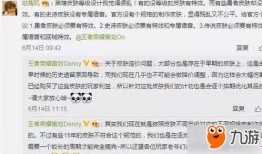 马克皮肤最新爆料视频,神秘特效与独特设计大揭秘