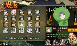 火影六周年爆料最新,揭秘全新剧情与神秘角色大揭秘！