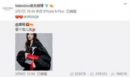 最新爆料马可晨,揭秘娱乐圈不为人知的秘密