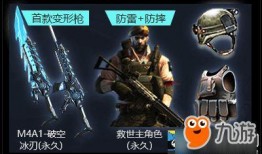 穿越火线最新爆料活动,神秘活动即将开启，热血竞技再掀高潮！