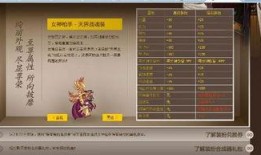 最新章节 第22章爆料,重磅爆料背后的惊人真相